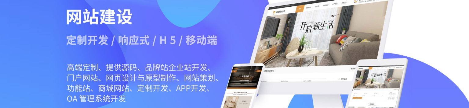 网站建设_产品_天宇星科技